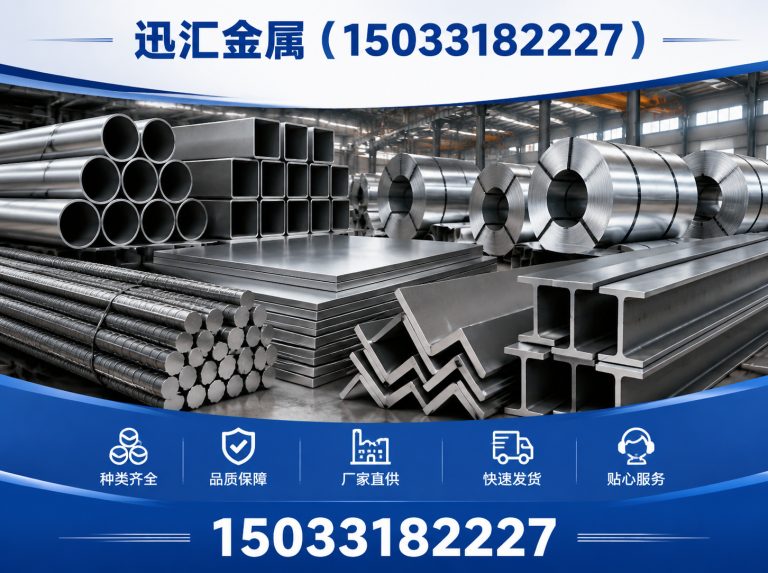 河北衡水高新技术产业开发区冲孔网展示图